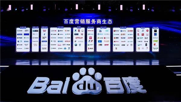 AI热潮席卷峰会营销圈，泛为智投入选「技术服务商」生态平台