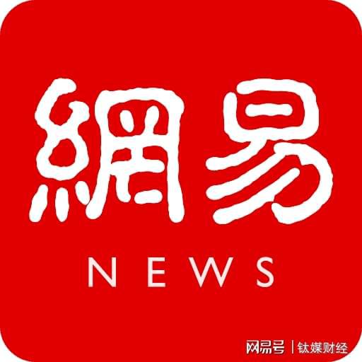 九方智投 国内优秀的投教平台，值得投资者深入探索