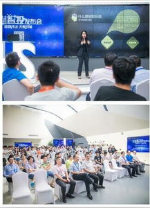 银华基金天玑智投专场发布会盛大开启，引领智能投资新未来