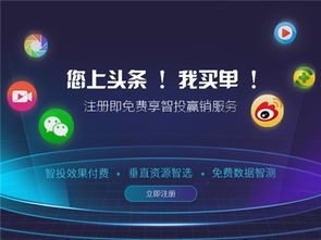 金融博览会来袭，城外圈智投赢销开辟移动投放新篇章